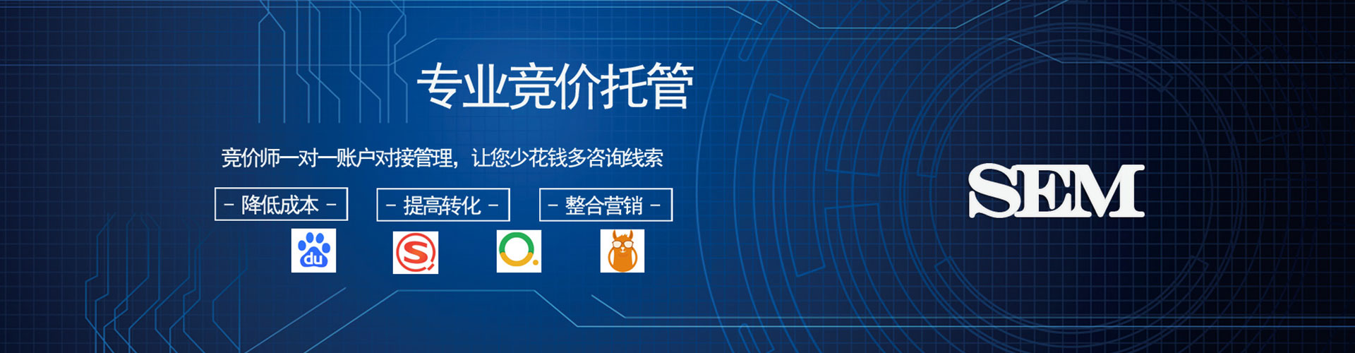 石城竞价开户