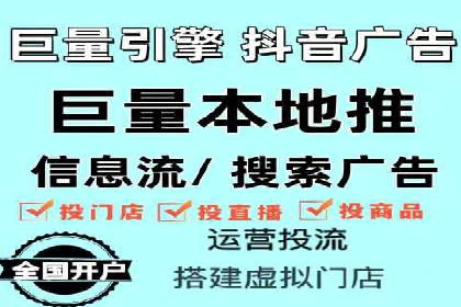 SEM推广代运营公司：助力企业提升广告效果